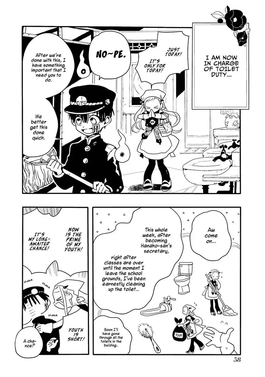 Jibaku Shounen Hanako-kun Chapter 2 5